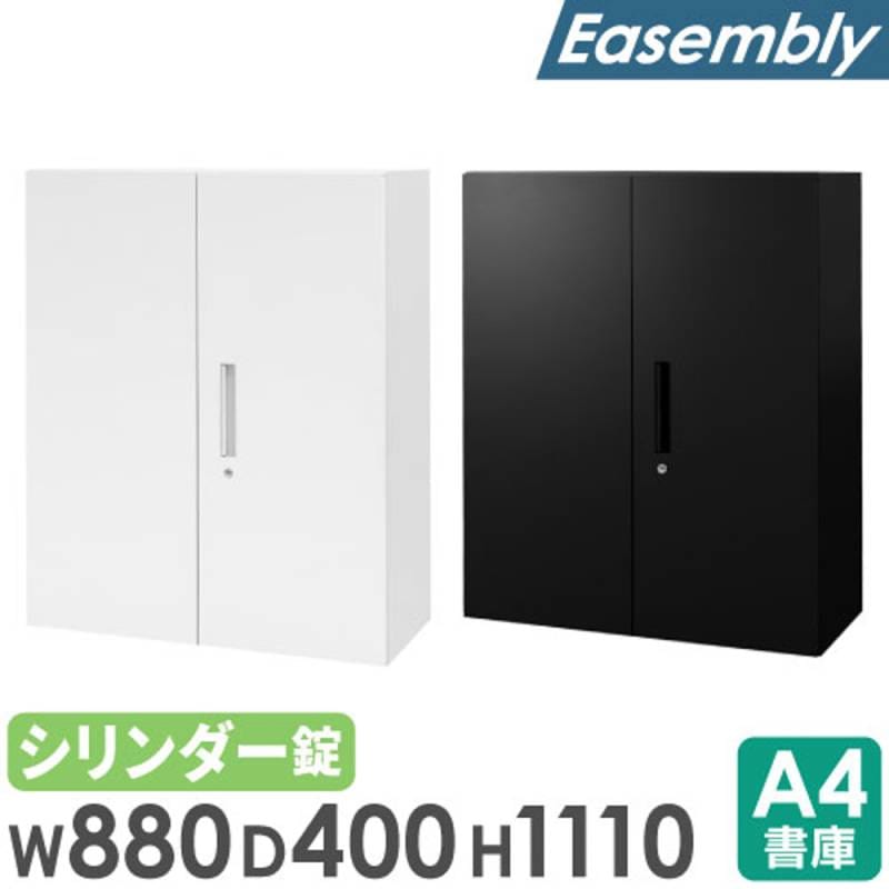 行き届いた書庫 3枚セット Easembly8840書庫シリーズ オフィス家具・インテリア家具の