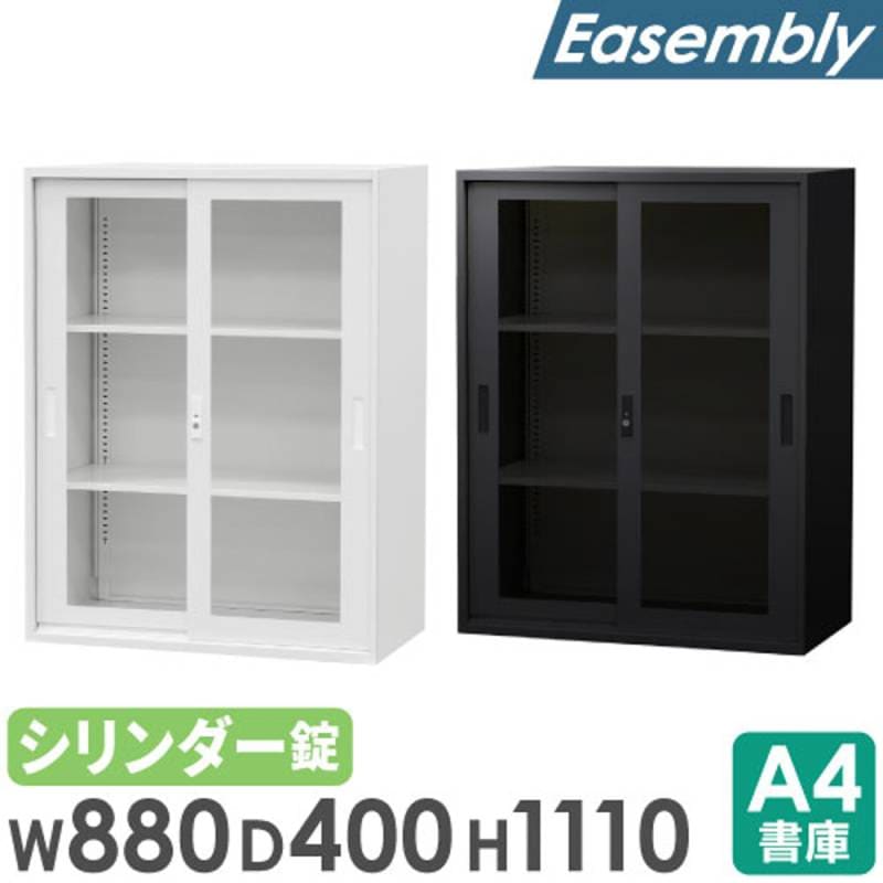 Easembly8840書庫シリーズ オフィス家具・インテリア家具のLOOKIT