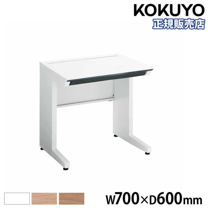 オフィスデスク コクヨ リーン 幅1000×奥行700mm センター引出し付き