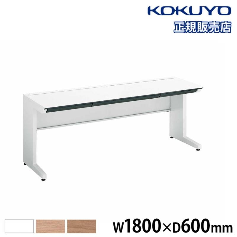 オフィスデスク コクヨ 引き出し付き 幅1800×奥行600mm 平机 SD-ISN186CLS