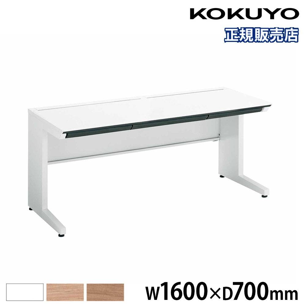 オフィスデスク コクヨ 引き出しなし 幅1500×奥行600mm 平机 SD