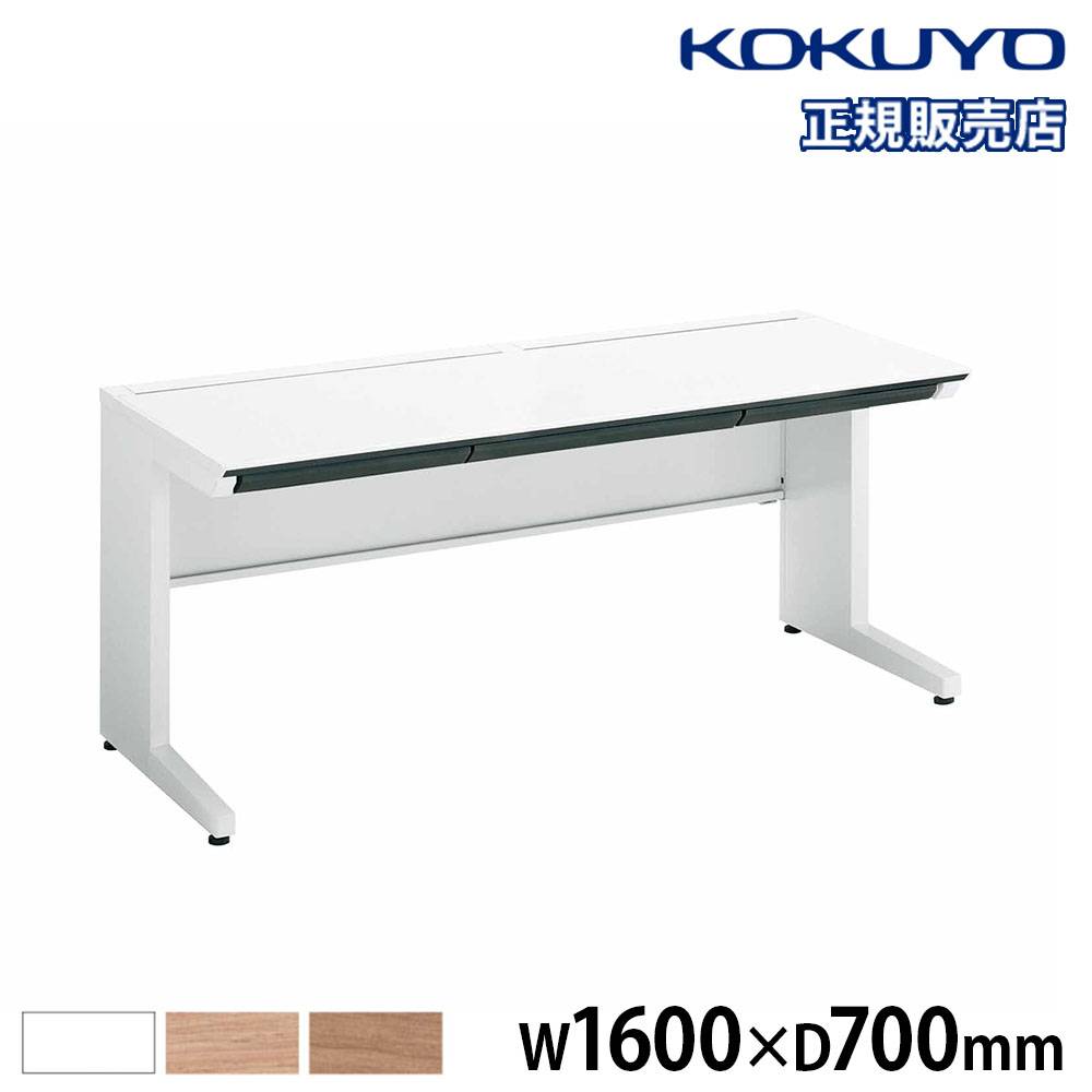 オフィスデスク コクヨ 幅1500×奥行700mm A4B4 両袖机 SD-ISN157CABS