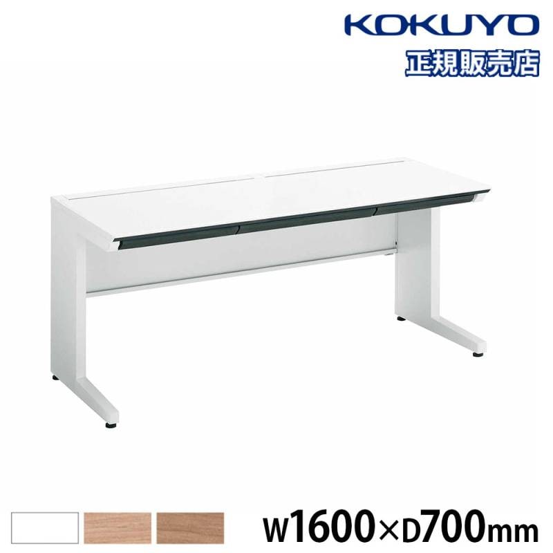 コクヨ　106平机　IS　13-0652 オフィスデスク コクヨ 引き出し付き 幅1600×奥行700mm 平机 SD