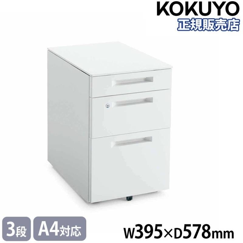 デスクワゴン コクヨ インベント 3段 鍵付き TKG-V3（商品番号：ko-tkg