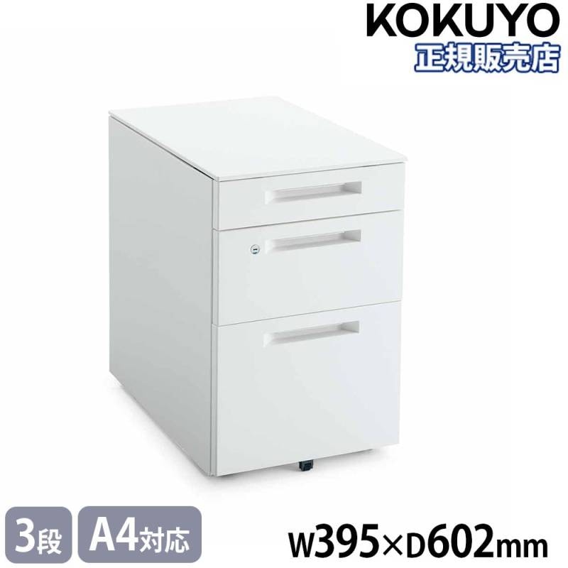 デスクワゴン コクヨ インベント 3段 鍵付き TKG-V3（商品番号：ko-tkg