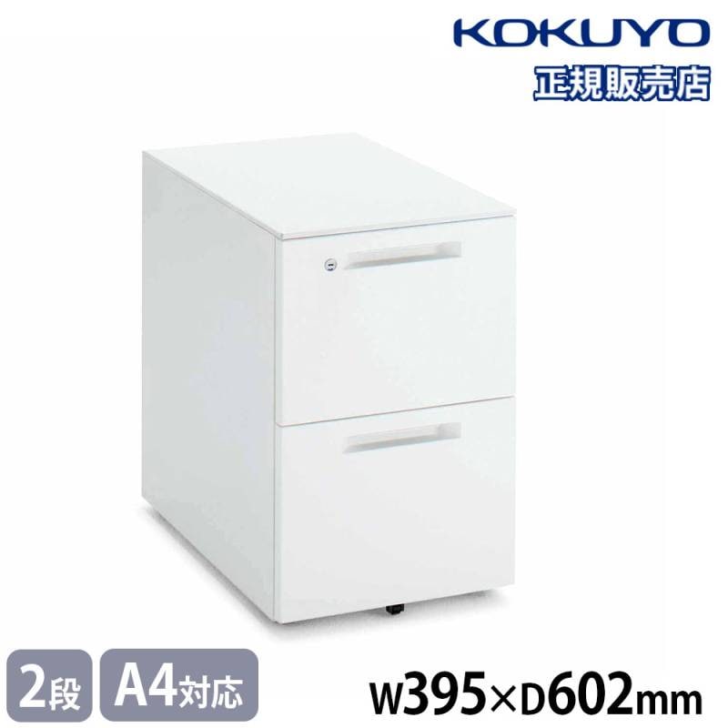 デスクワゴン コクヨ 2段 A4 奥行700・750mm用 SD-IS46A2SAWN4