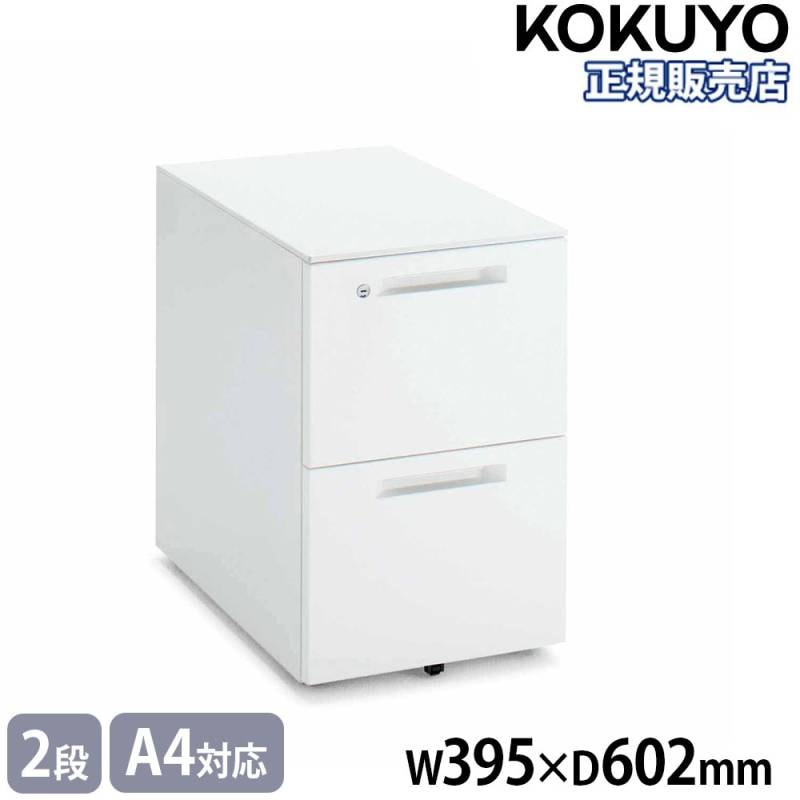 コクヨ製ホワイト 3段引き出しデスクワゴン デスクワゴン コクヨ 3段 B4 奥行700・750mm用 SD-IS46V3SAWN4（商品