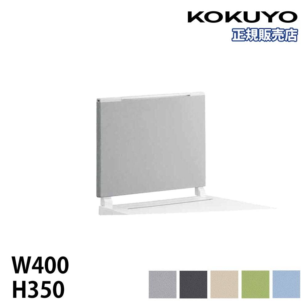 A743♠️コクヨ サイドテーブル「W700×D450×H500㎜」 コクヨ カーム テーブル パネル・棚付 W700×D450 ホワイト 脚シルバー