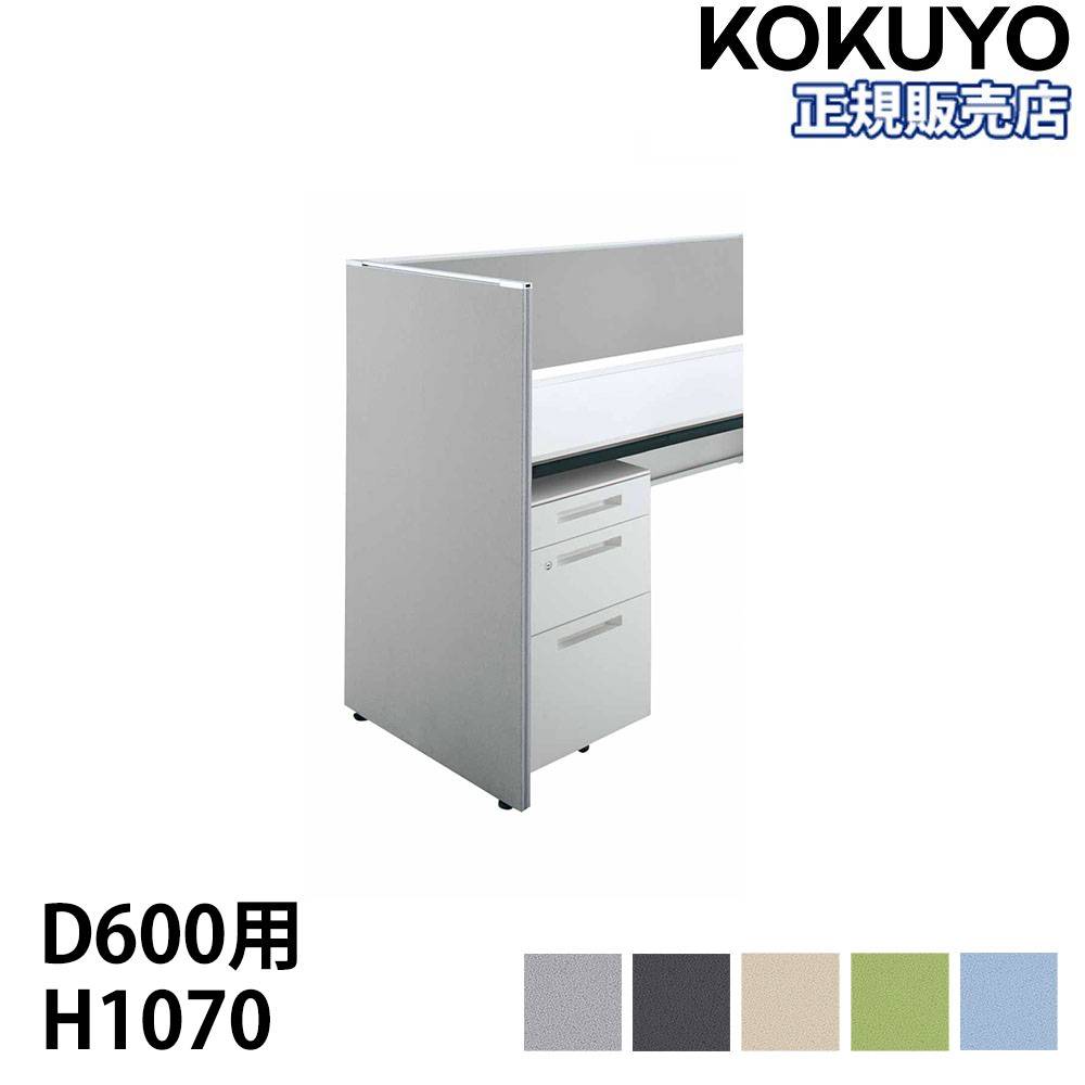 デスクパーテーション デスクパネル 布 幅1600×高さ810mm スイフト