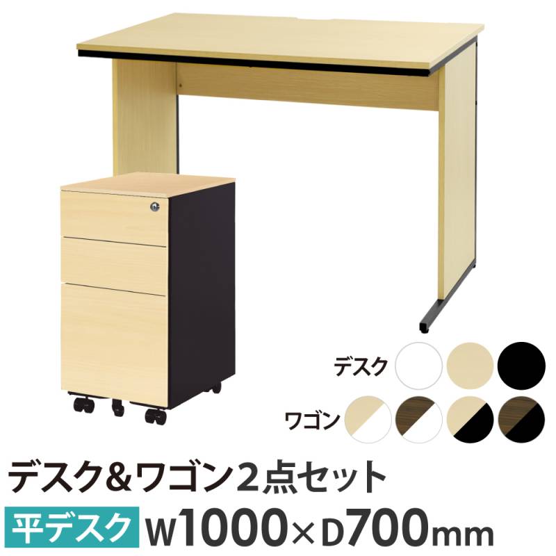 机の通販 インテリアのLOOKIT(ルキット)
