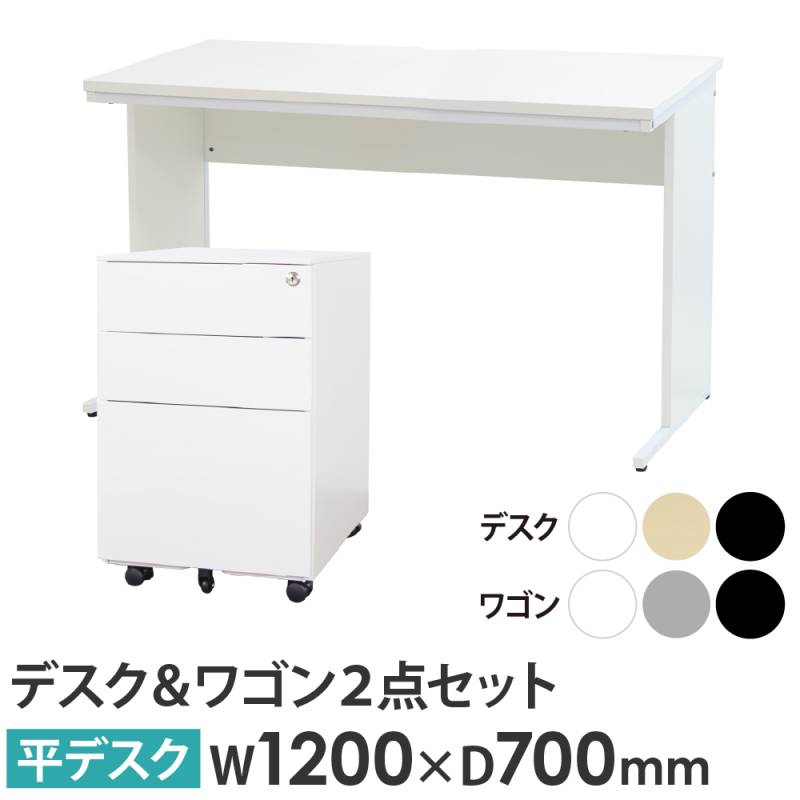 机の通販 インテリアのLOOKIT(ルキット)