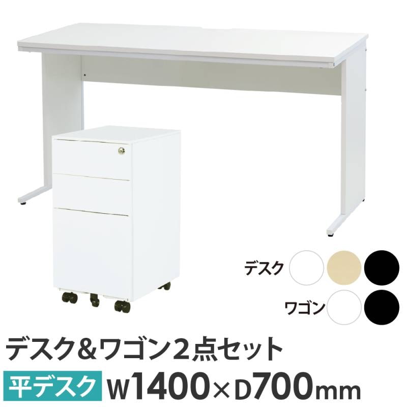 事務机・学習机 kaoru 机の通販 インテリアのLOOKIT(ルキット)