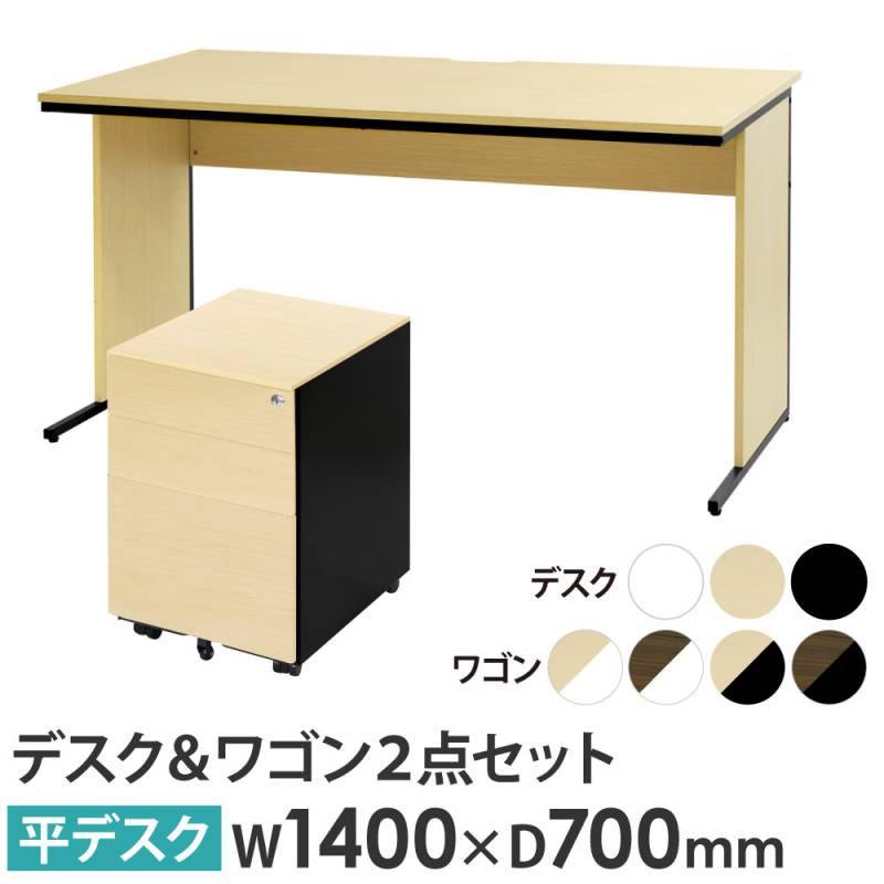 机の通販 インテリアのLOOKIT(ルキット)