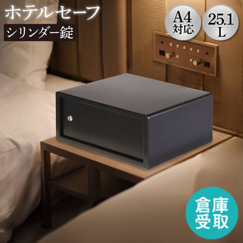 ファイテン　1104535天板以外防水仕様　天板金網コーキング 隠し金庫 テンキー エーコー WS-A4PHN（商品番号：xws-a4phn）の通販