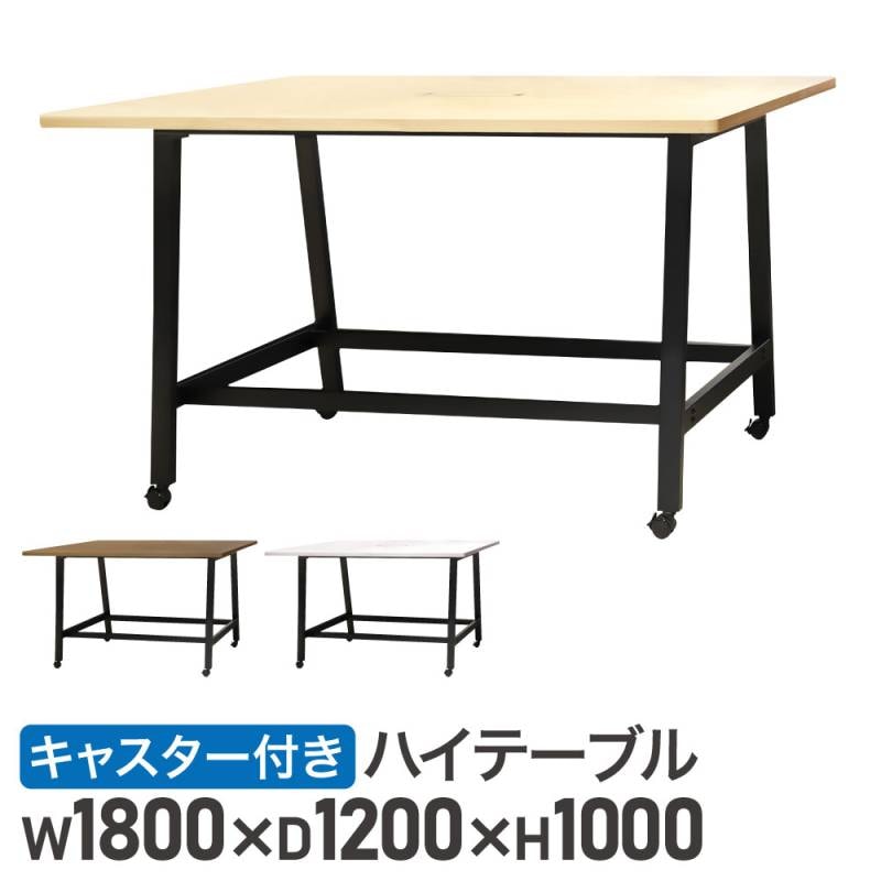 受付カウンター長さ350㎝高さ68㎝レジ 受付台テーブル折り畳み演説台おしゃれ 演説台 幅600×奥行400×高さ1100mm カウンター ハイカウンター 受付