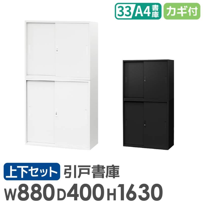 スチールラック 2段 幅600×奥行350×高さ510mm メタルラック 本棚 MTV