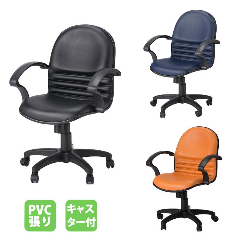 麻雀イス 肘付き マージャンチェア 遊戯椅子 triple