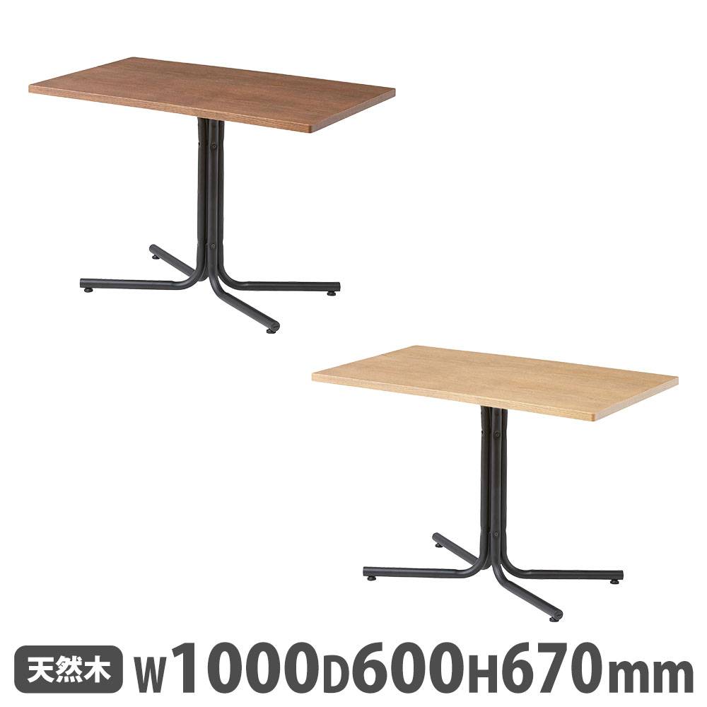カフェテーブル 角型 幅100×奥行60cm ダイニングテーブル END-224T