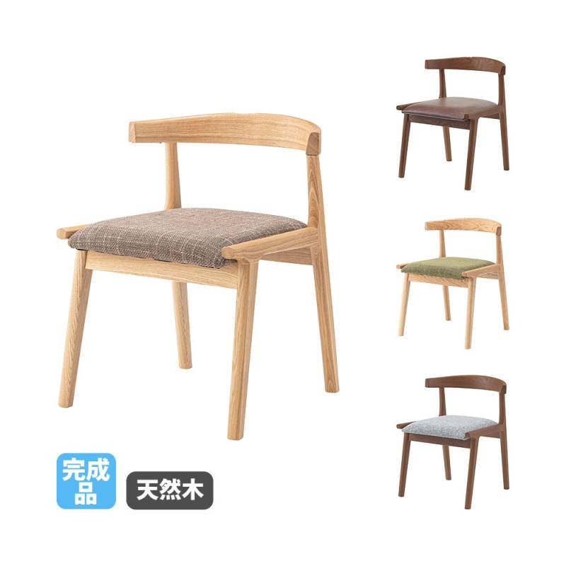 ダイニングチェア 木製 肘なし 完成品 HOC-541（商品番号：rhoc-541