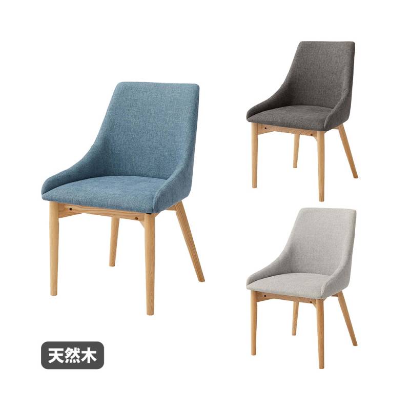 こう　ダイニングチェア ダイニングチェア 木製 肘なし 布地 HOC-611（商品番号：rhoc