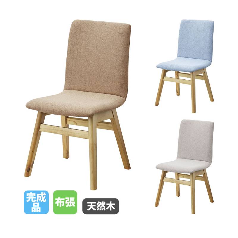 新品未使用 在庫処分2脚セット完成品人気品天然木製ダイニング