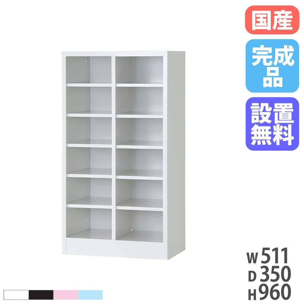 シューズロッカー 3列6段 高さ960mm 靴箱 下駄箱 USL-36（商品番号：43