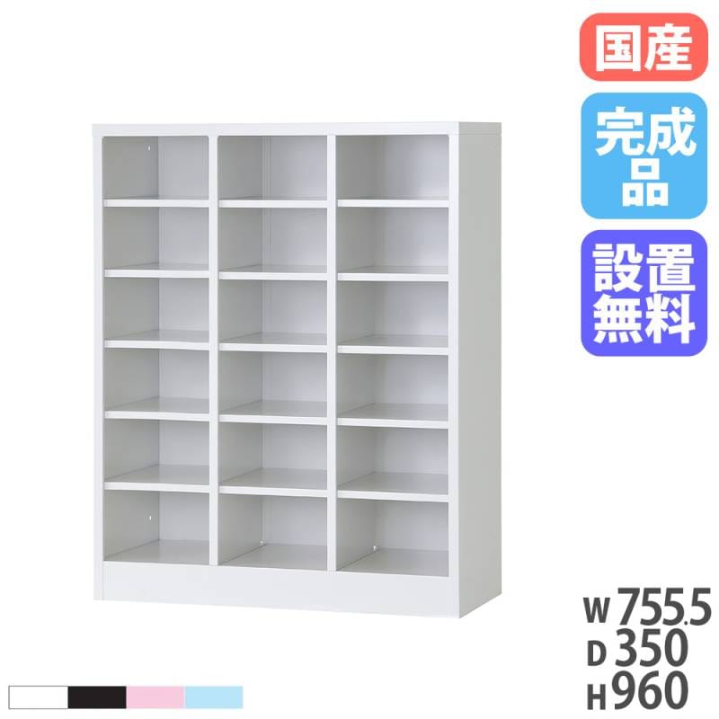 【新品・送料無料】シューズラック　ホワイト　ＳＲ６０９０ＷＨ 楽天市場】シューズラック ホワイト SR6090WH 87014【メーカー直送品