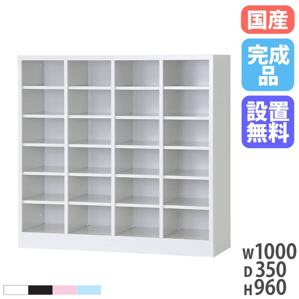 シューズラック 幅600×奥行335×高さ900mm 靴箱 下駄箱 靴入れ SR6090