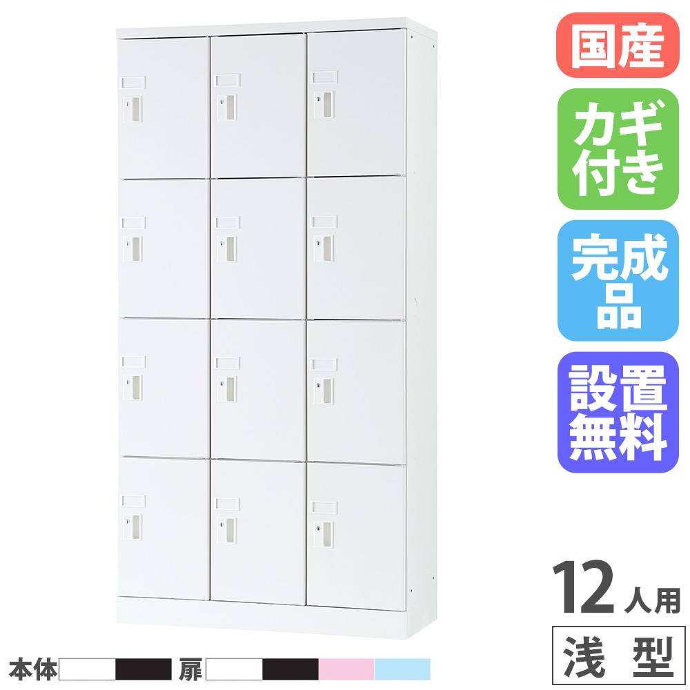 再々値下げ☆ コインロッカー 100円(返却式) KR-2306S 【公式通販】