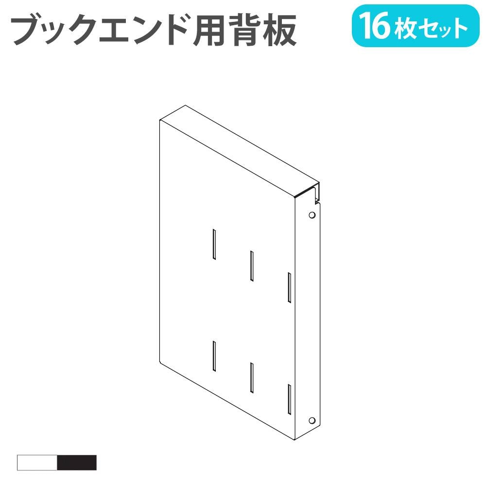 ひな段 段板 奥行300mm 5枚セット 単品ユニット オプション 折りたたみ