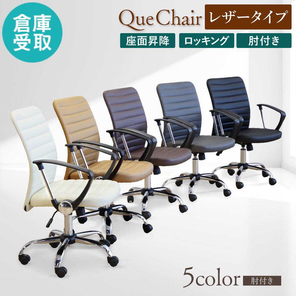 フリーアドレスデスクセット 6人用 幅3600×奥行1200mm デスクチェア