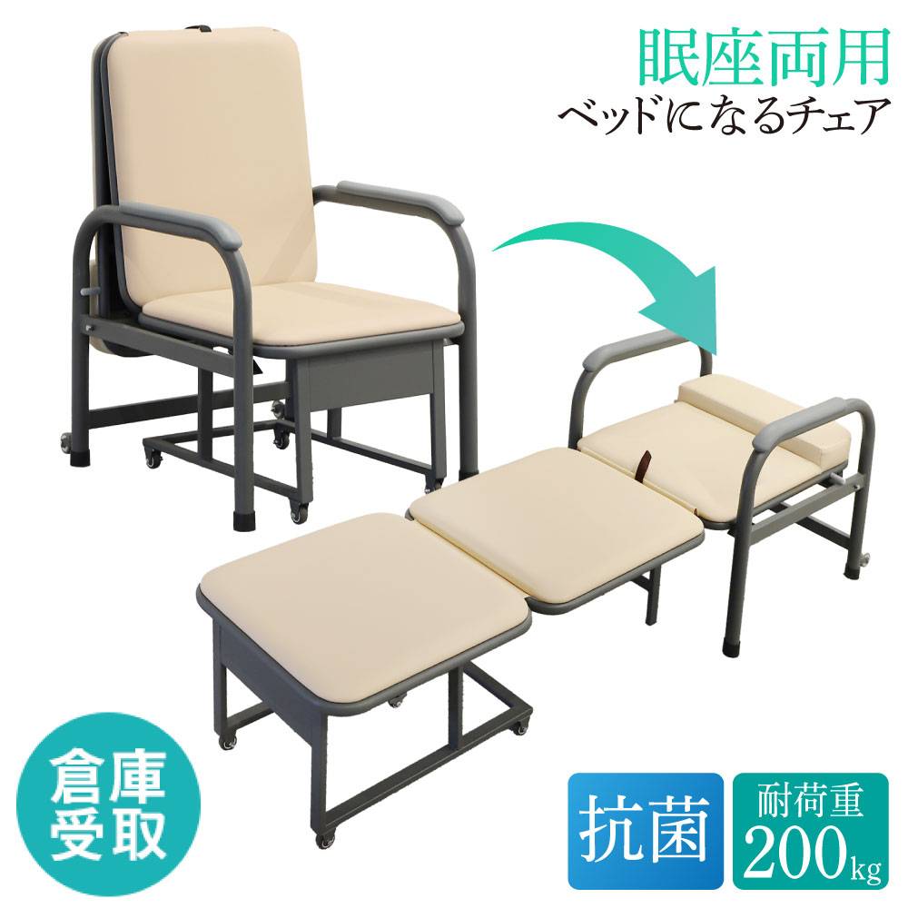 電動リクライニングベッド 折りたたみベッド シングル TSSH-651W（商品