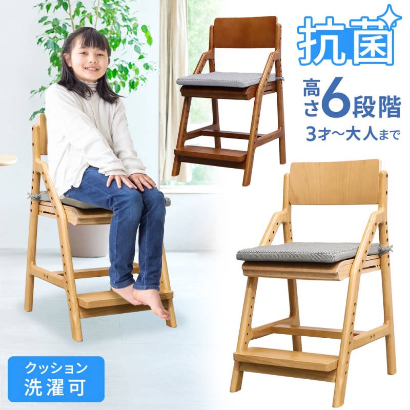 キッズチェア 子ども用 子ども用椅子 イス キッズ用 幼児用 幼児教室