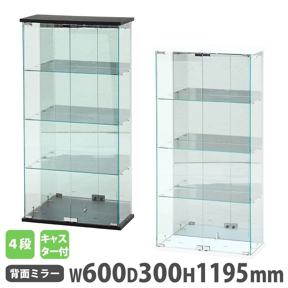 ガラスコレクションケース 4段 ワイド ディスプレイケース ショー