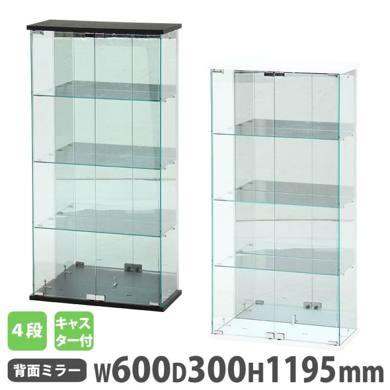 ホワイトガラスディスプレイケース gc-rgb40.jpg