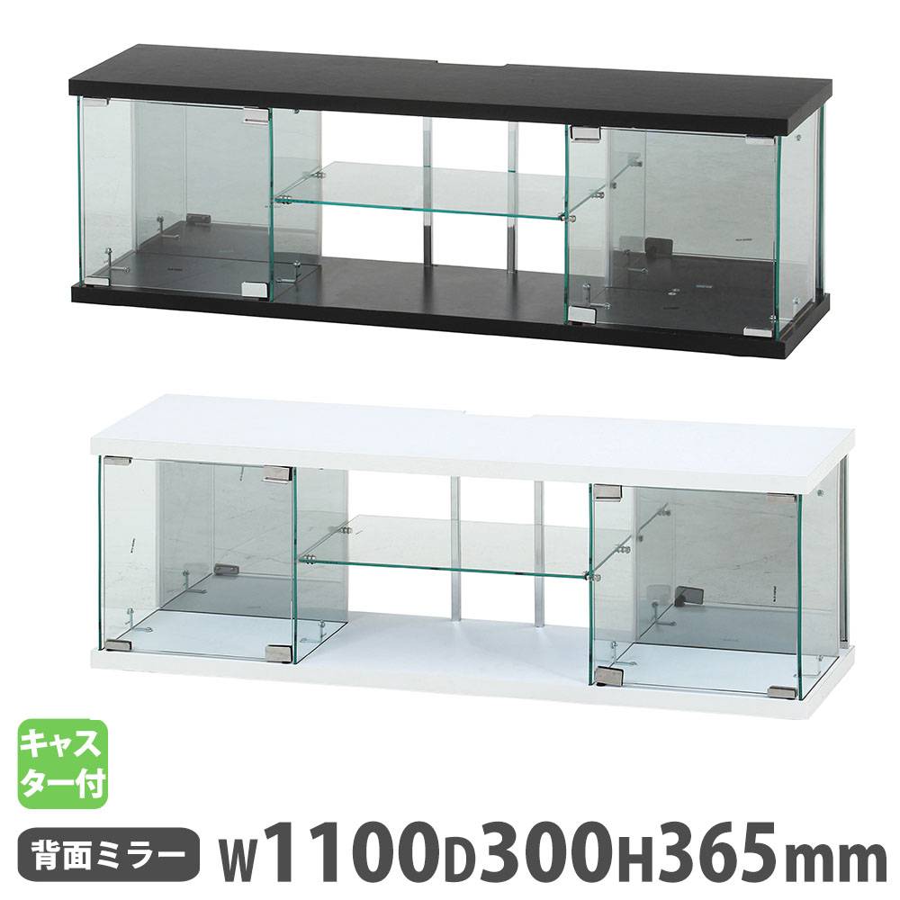 【在庫あり/即出荷可】 0000000542312_3nZHiRo.jpg ガラスケース・ディスプレイケース