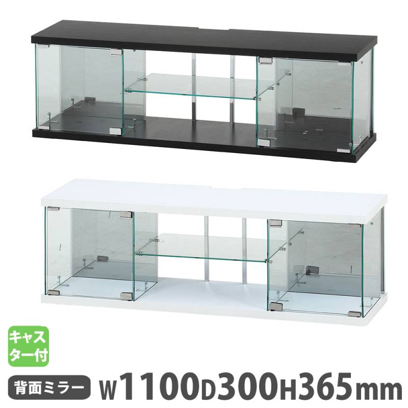 【新品未開封】ウェポンディスプレイ台座 24個セット ガラスコレクションTVボード キャスター付き ディスプレイケース