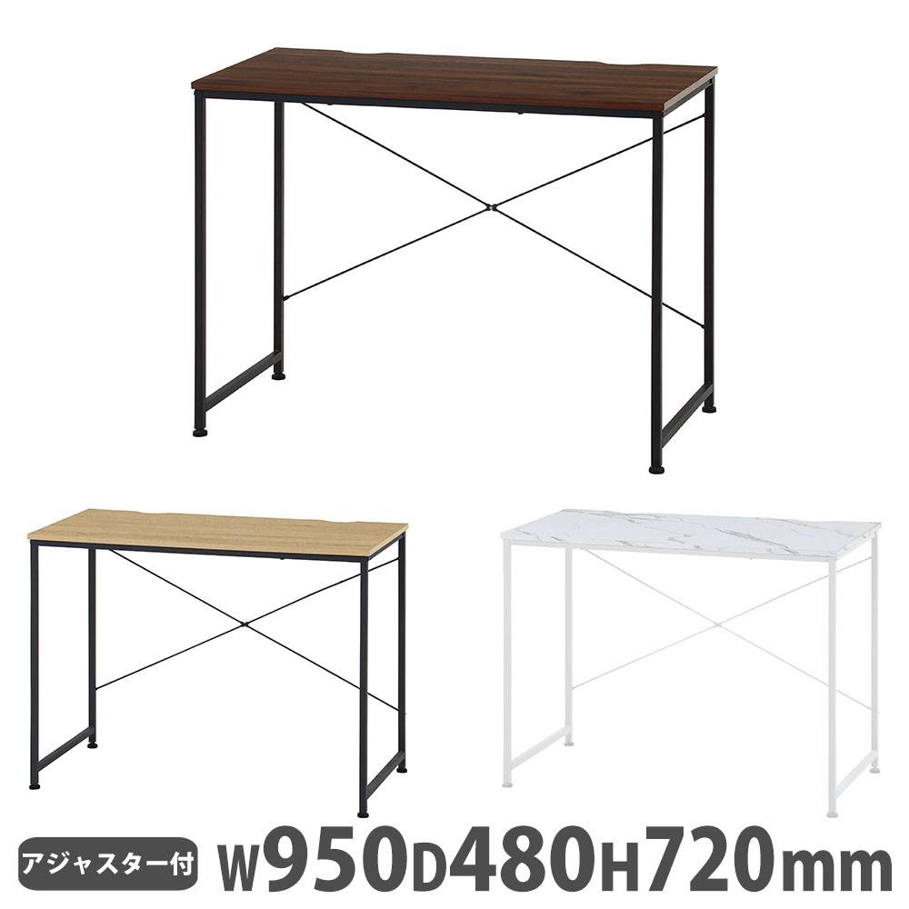 ワークデスク 幅950×奥行480×高さ720mm パソコンデスク FBC-1713（商品