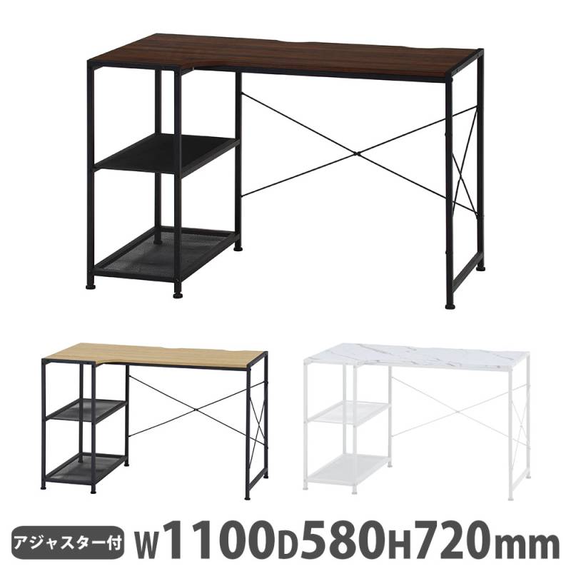 コーナーデスク 幅1100×奥行580×高さ720mm ラック付き パソコンデスク