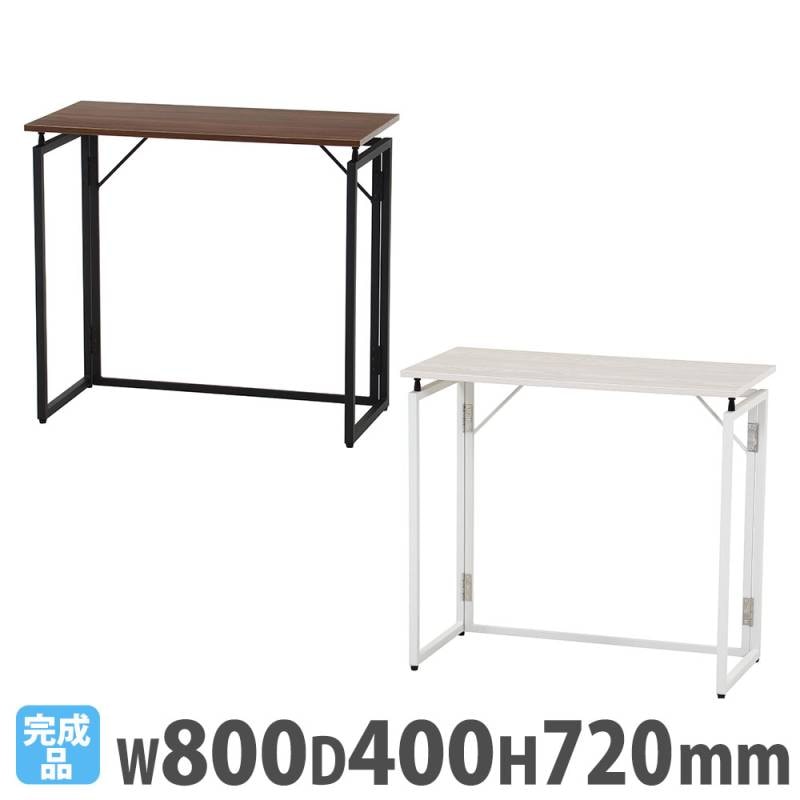 【新品・送料無料】【完成品】フォールディングワークデスク D.BR×BK フォールディングデスク＆チェア｜B-COMPANY公式オンラインショップ