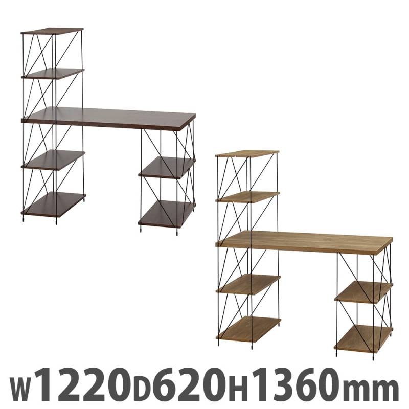 ワークデスク 幅1220×奥行620×高さ1360mm ラック付き パソコンデスク EZ-WDK120