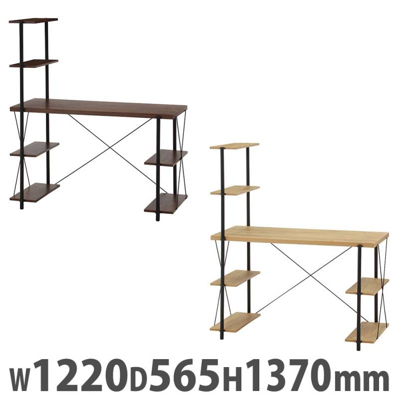 片袖デスク 幅1220×奥行565×高さ1370mm ラック付き パソコンデスク EZ-DK120