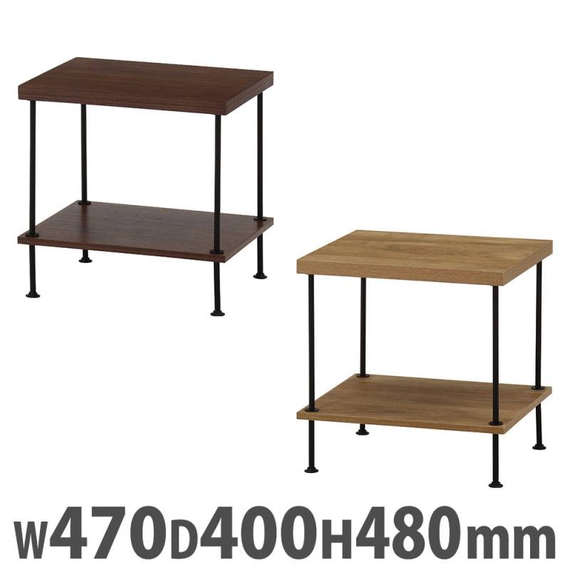サイドテーブル 角型 幅470×奥行400mm スクエアテーブル EZ-STA