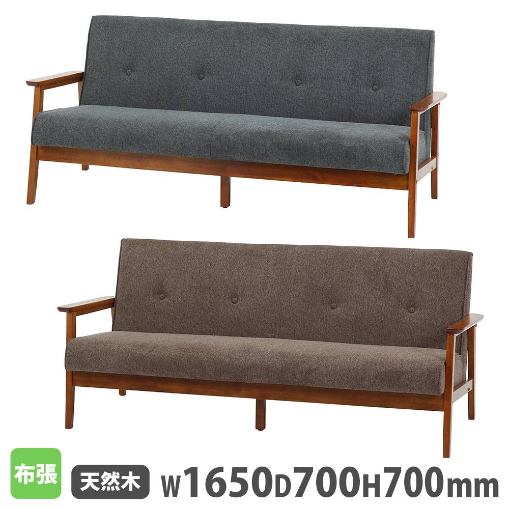 ファブリックソファ 2人掛け 肘付き リビングソファ 73763-73764（商品