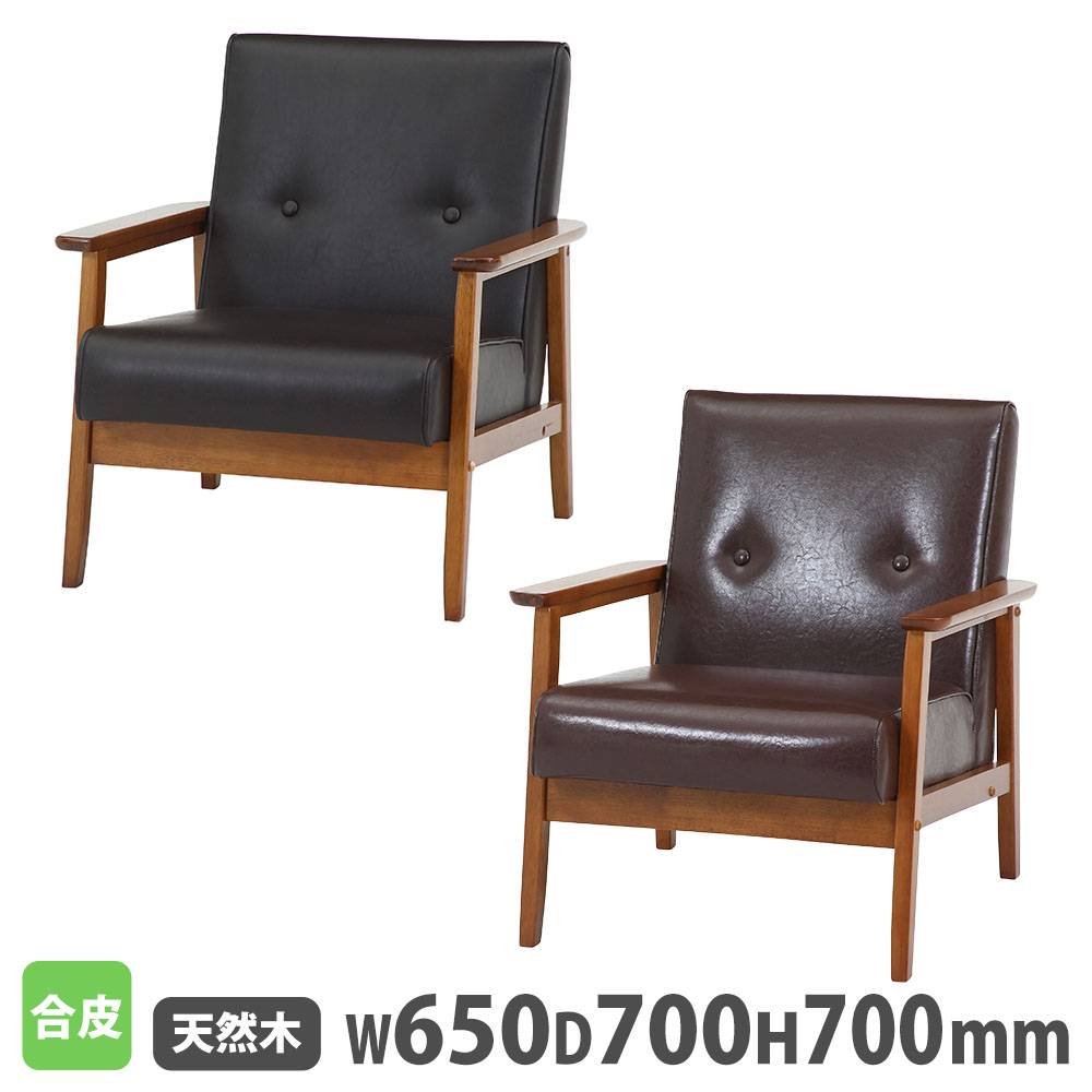 ファブリックソファ 2人掛け 肘付き リビングソファ 73763-73764（商品