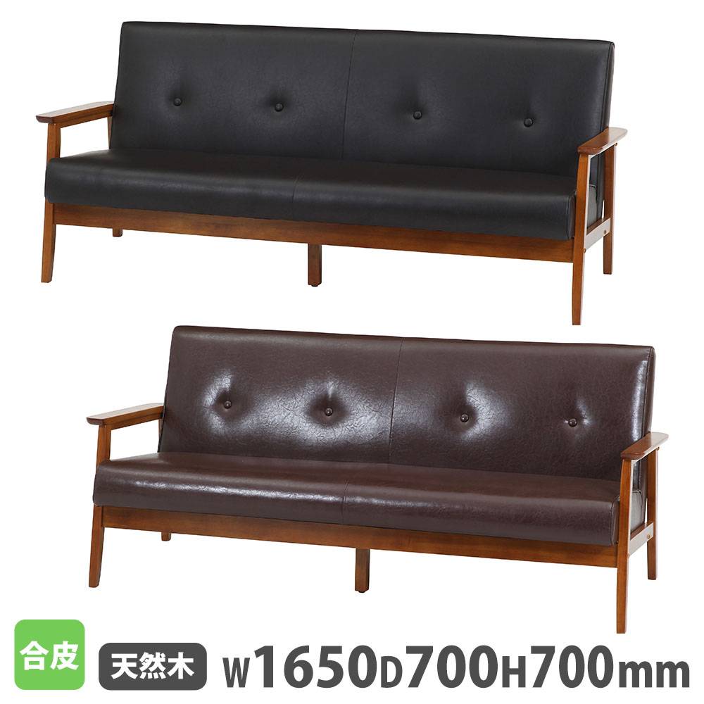 パッチワーク ソファベッド 三人掛けソファ ベッド リクライニング