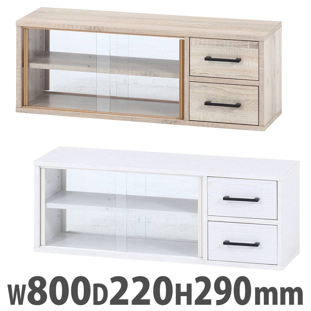 収納ラック木製 2段 カウンター収納 L1038（商品番号：fl1038）の通販