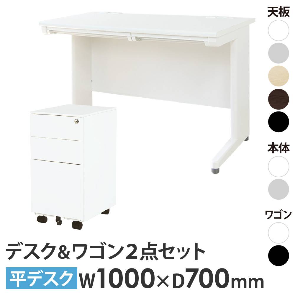 デスクワゴン ELANSA オフィスデスク 3段ワゴン ライオン事務器 幅395×奥行550×高さ