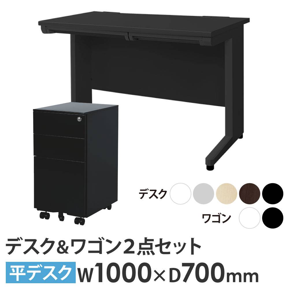 オフィスデスク デスクワゴン セット 幅1200×奥行600mm 3段 WDH-1260
