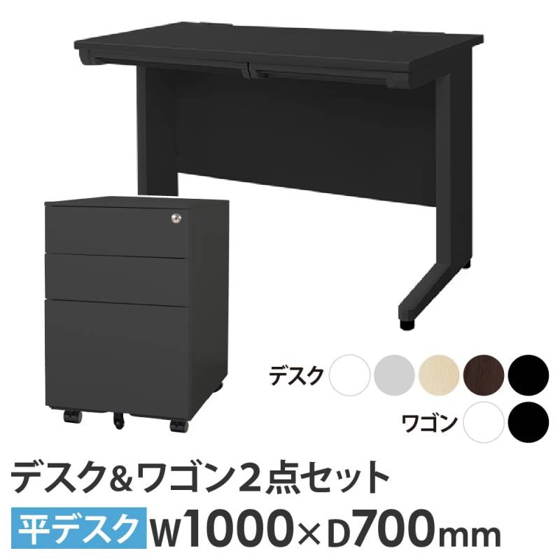 ELANSA オフィスデスク 3段ワゴン ライオン事務器 幅395×奥行550×高さ